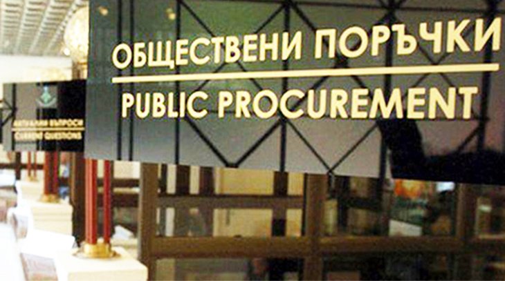 Обществена поръчка
